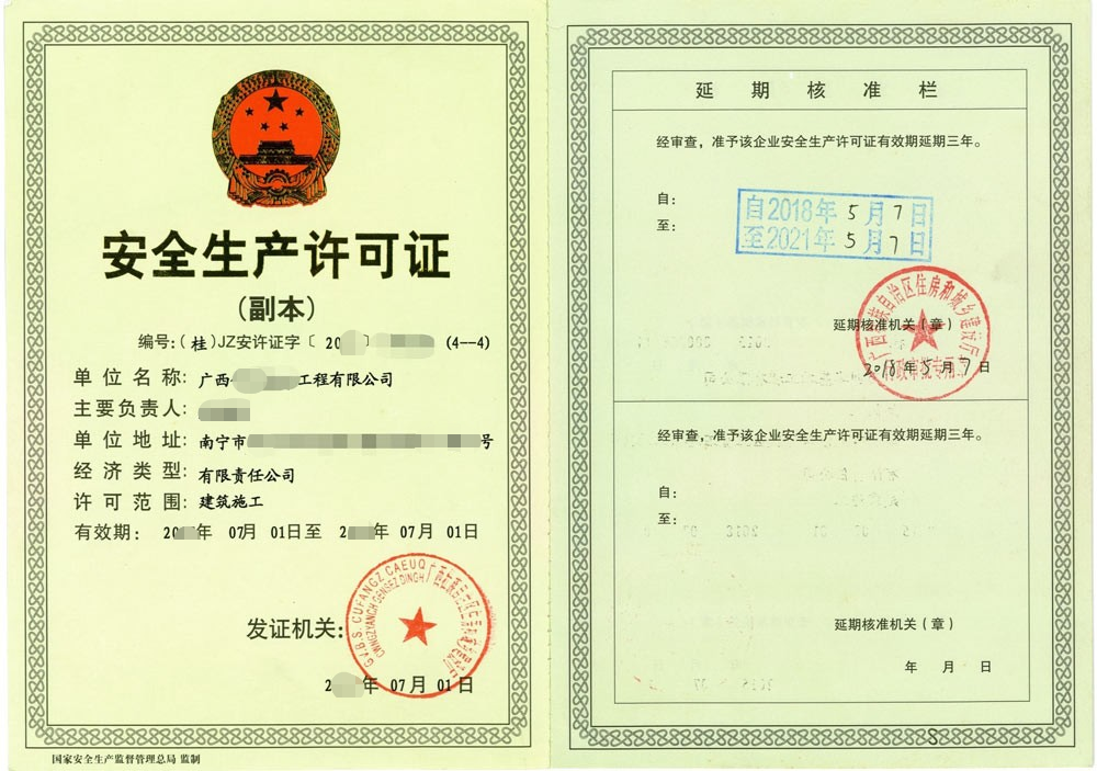 微信图片_20200616105816